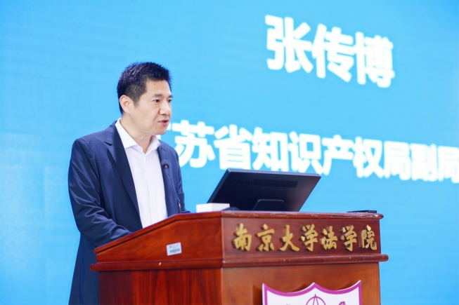 江苏省知识产权局副局长张传博致辞