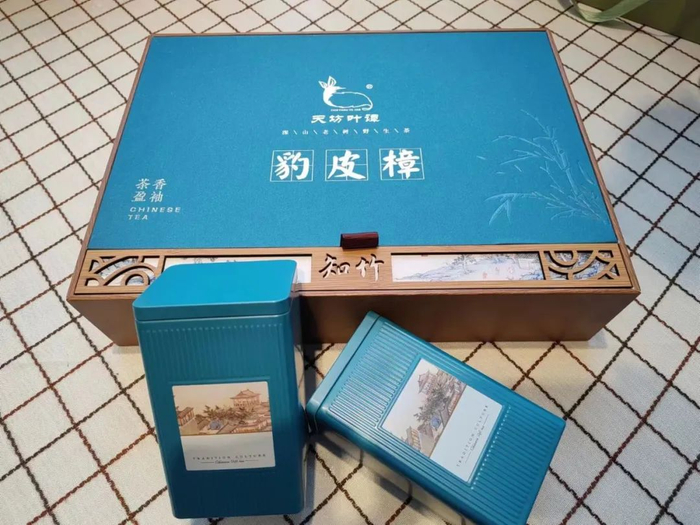 特产—豹皮樟