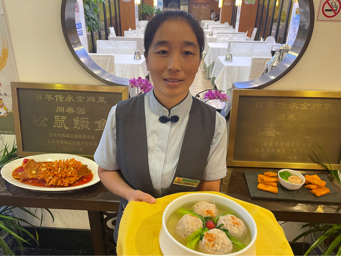 “八大春之首”、江苏菜名店同春园国宴菜——蟹粉狮子头