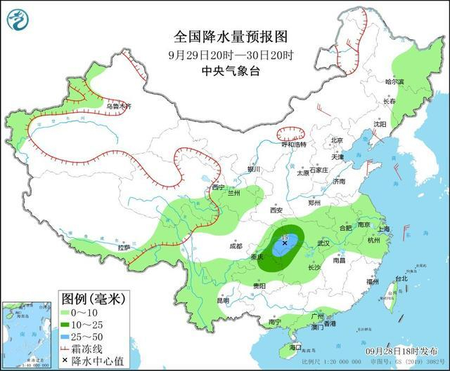 图2 全国降水量预报图（9月29日20时-30日20时）