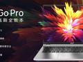 超强扩展+高刷OLED+灵动设计=宏碁非凡Go Pro