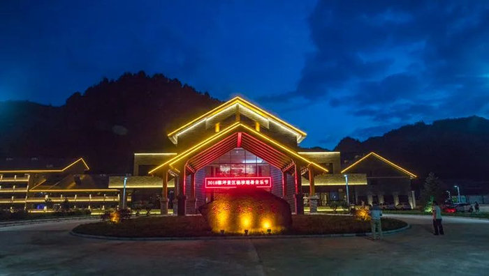 假日酒店