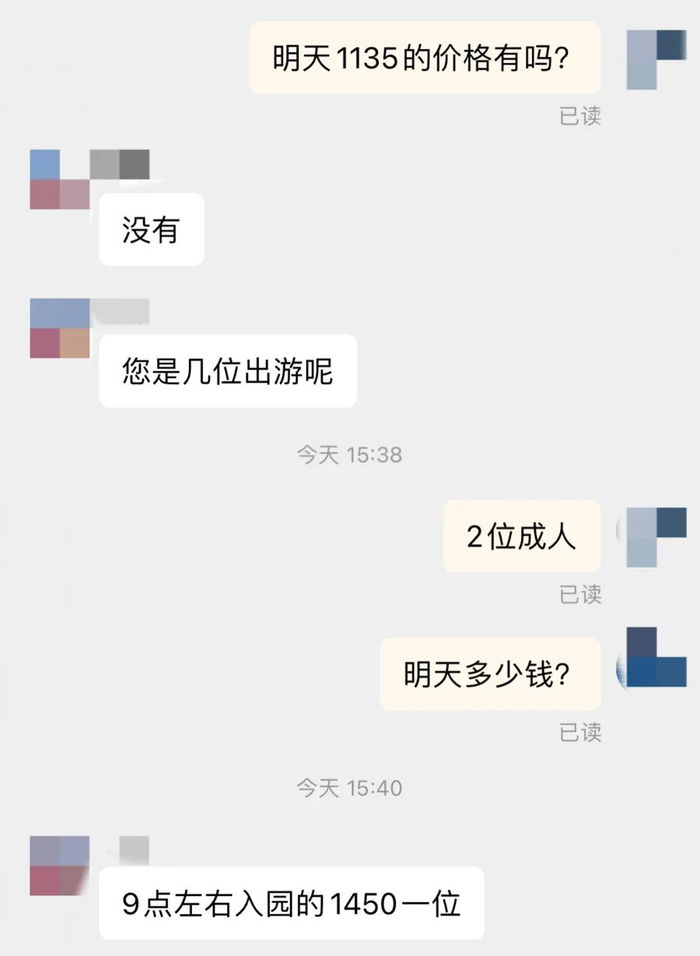 “今天”的服务不能安排，“明天”的价格同样买不到