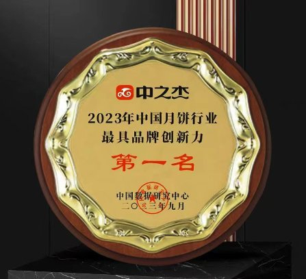 创新,是企业实现高质量发展的内核,更是成就争创业界一流,成为受人尊敬的卓越企业的内生力量。