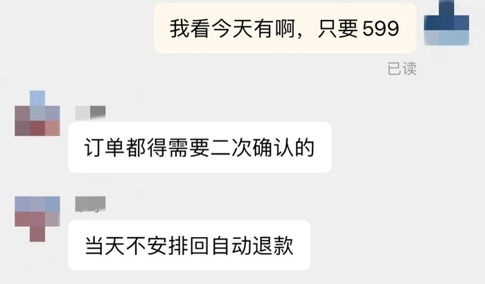 商家明确表示，即使能拍下，也不能安排服务