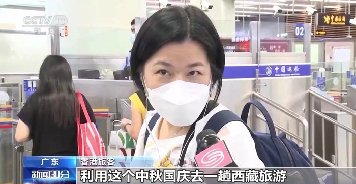 香港旅客：利用这个中秋国庆去一趟西藏旅游。