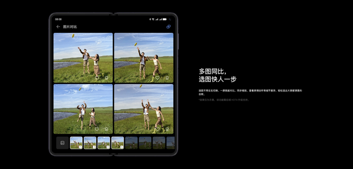 智慧体验再升级，内外双屏随心操控
