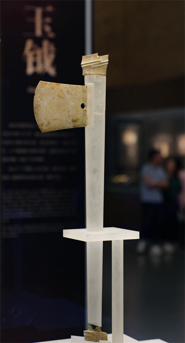 良渚博物院藏品:玉钺组件(浙江余杭瑶山遗址7号墓采集).