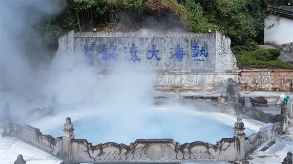 腾冲火山热海景区 供图
