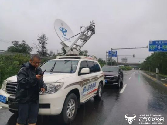 图1 北京防汛救灾中使用天通卫星电话