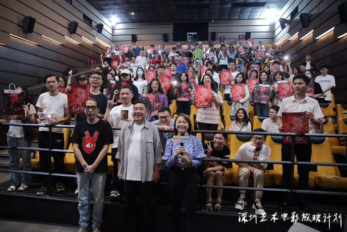 9月《红色恋人》导演-叶大鹰作客沙龙