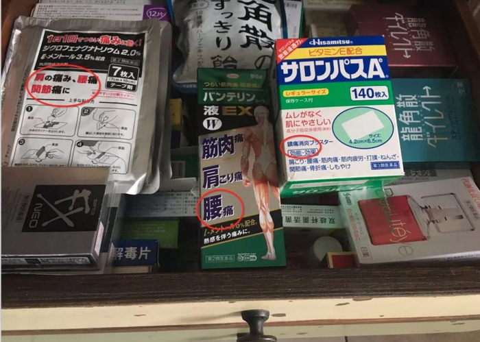 △ 给你们展示一下我家的药柜