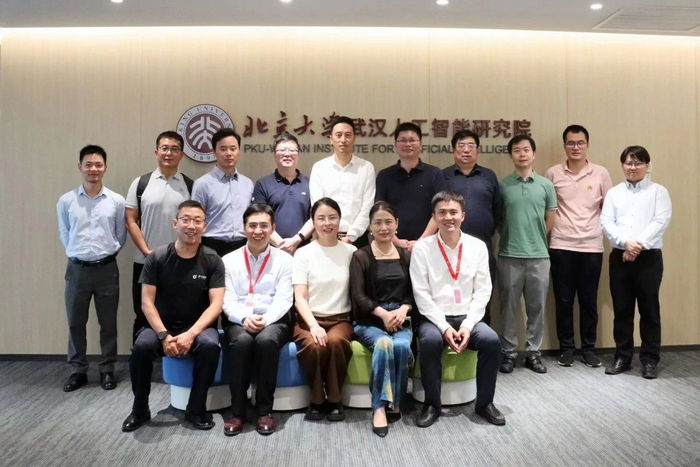 参会嘉宾在北京大学武汉人工智能研究院合照