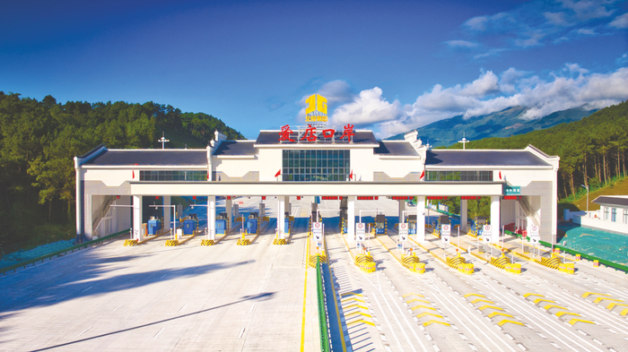     爱店口岸收费站（广西新发展交通集团有限公司供图）