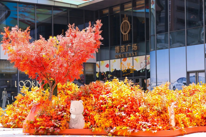 “秋日丰收集荟”限时开启。博荟广场ONE EAST供图