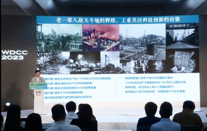 半个世纪前，工业吴泾创新自强。