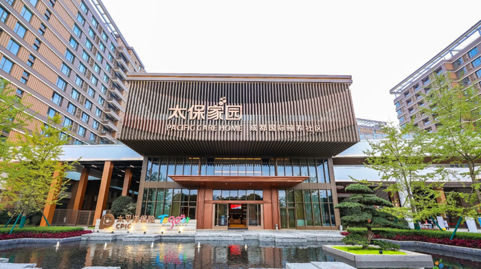 图据太保家园官方公众号