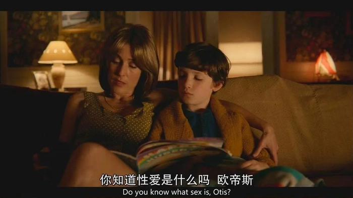 《性教育》剧照