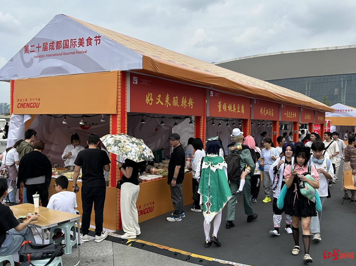 ▲美食节现场