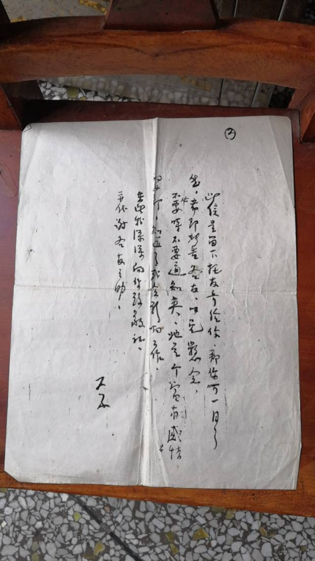 李卡烈士家属展示李卡留存的遗书(局部)