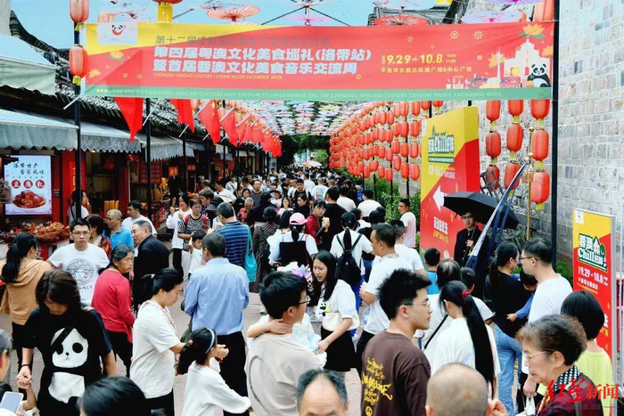 ▲蓉澳美食文化周