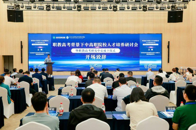 活动现场。教育部学校规划建设发展中心供图