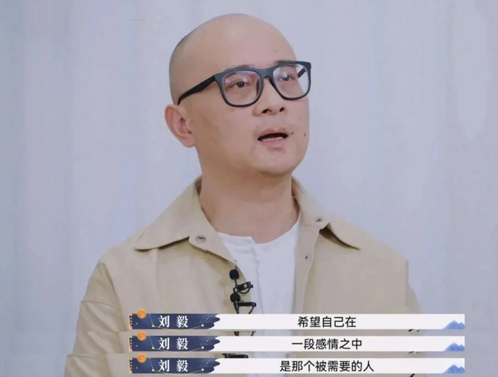 图源：综艺《再见爱人》