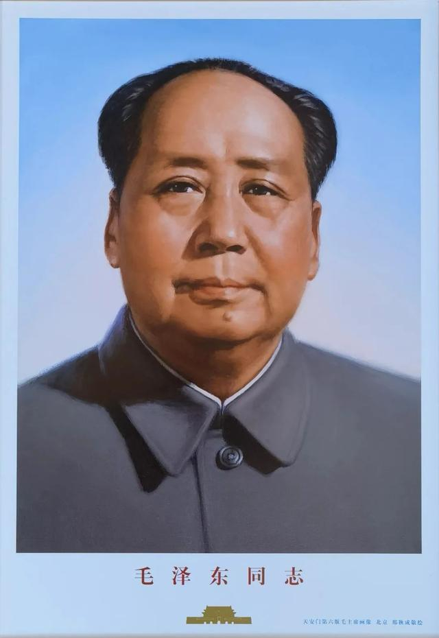 邢秋成绘制的第六版毛主席画像（受访者供图）