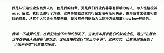 图源：知乎