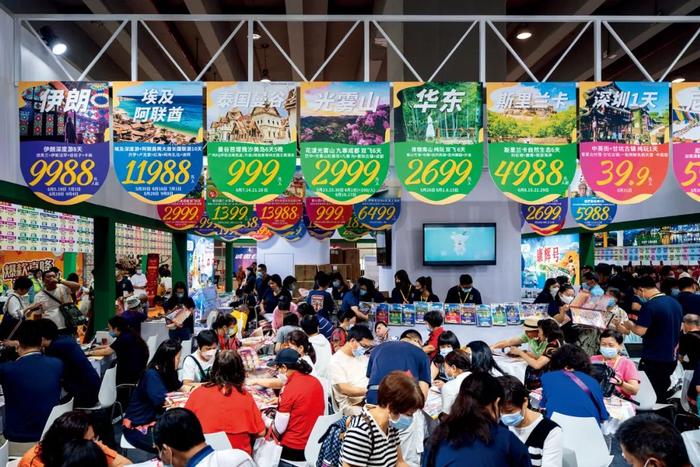 5月19日，第三十一届广州国际旅游展览会上的广告。