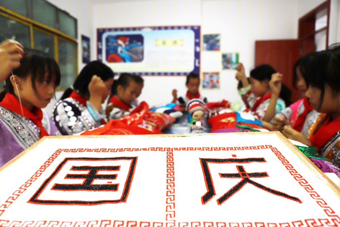9月26日，贵州省黔西市林泉镇高锦小学学生学刺绣、迎国庆。侯进勇 摄