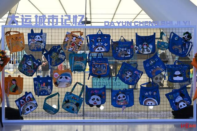 ▲“成都显眼包”大运宣传品特展现场