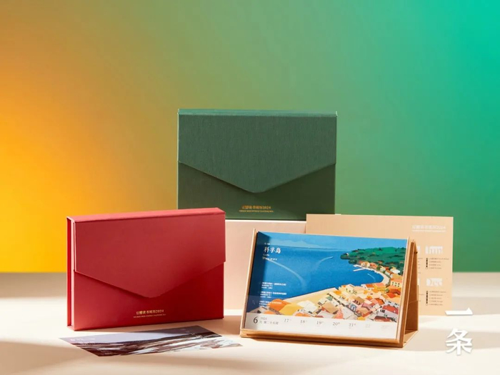 今天在这里，明天去那里！