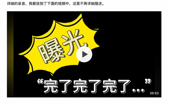 图源：知乎
