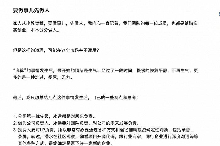 图源：知乎