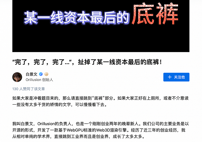 图源：知乎