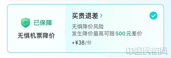 （去哪儿旅行平台供图）