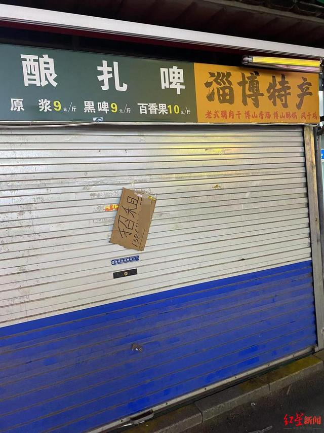 ▲淄博八大局便民市场，关门招租的店铺