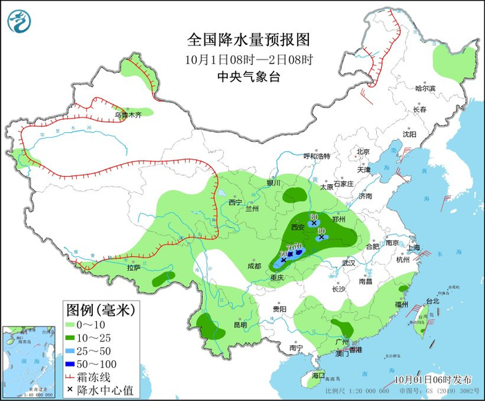 图1 全国降水量预报图（10月1日08时-2日08时）