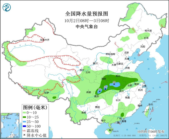 图2 全国降水量预报图（10月2日08时-3日08时）