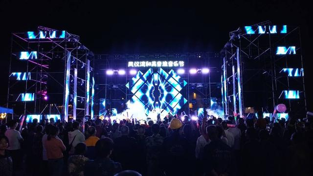 和美音浪音乐节。（景区供图）