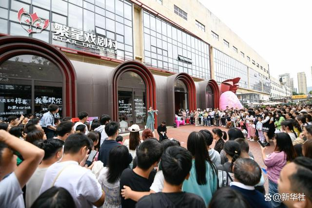 ↑10月2日，成都繁星戏剧村演员在四川成都东郊记忆园区内为人们演出。新华社记者 胥冰洁 摄