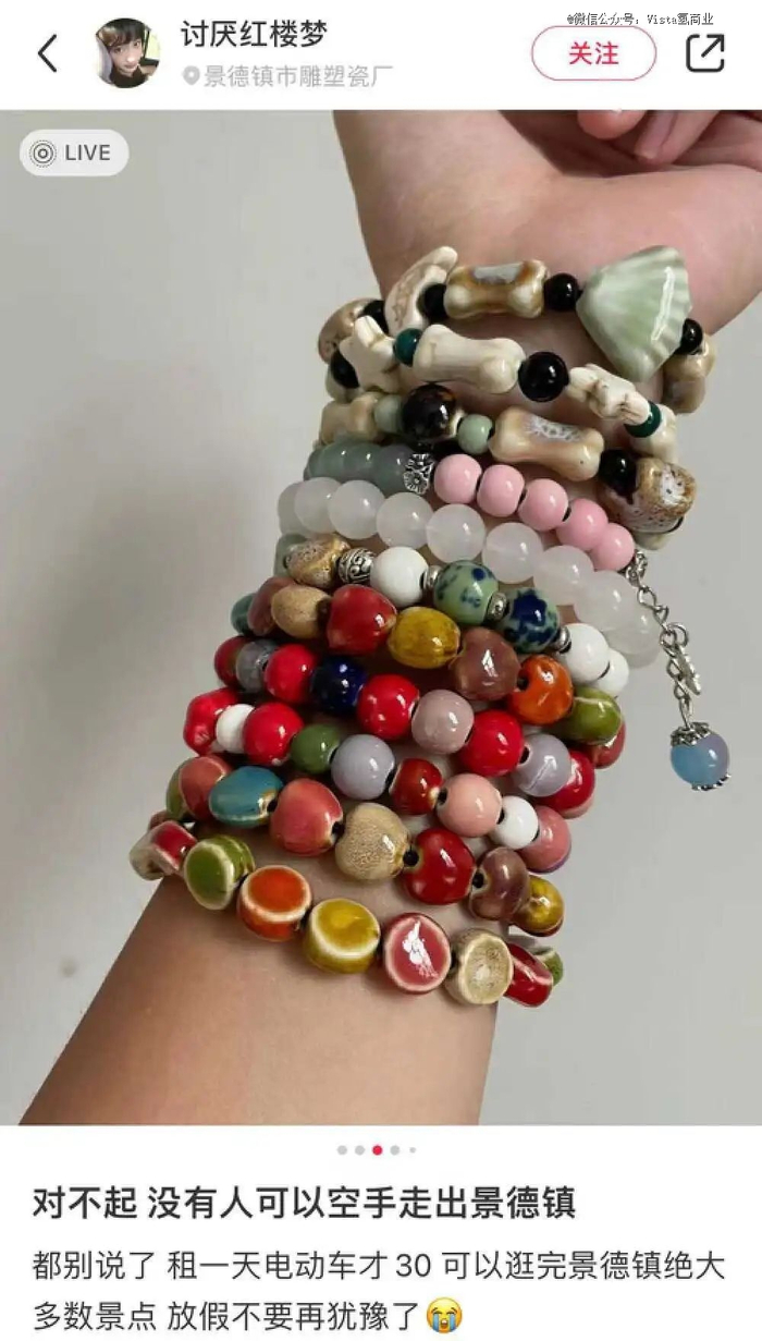 小红书@讨厌红楼梦