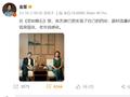 “金星评价坚如磐石”冲上热搜！网友热议，到底好不好看？背后上市公司是它