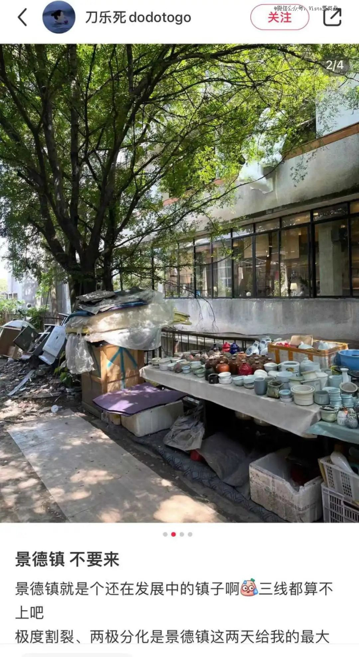 小红书@刀乐死dodotogo
