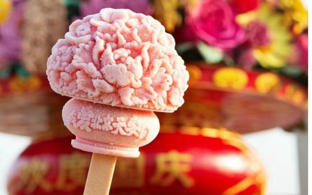 天安门文创雪糕。 社交网站截图