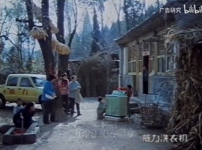 威力洗衣机广告。来源/bilibili@中国广告博物馆