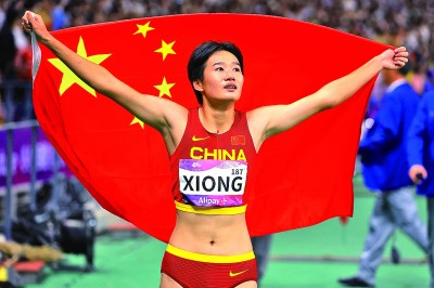 10月2日，中国选手熊诗麒夺得杭州亚运会田径项目女子跳远决赛金牌。本报记者 杨震摄/光明图片