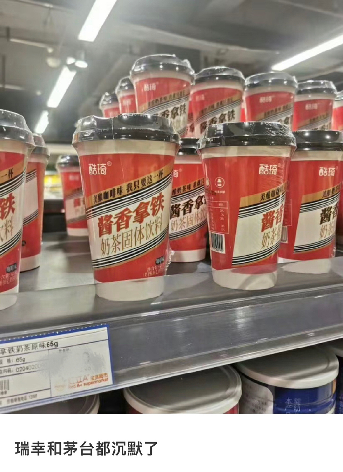 图片来自微博平台