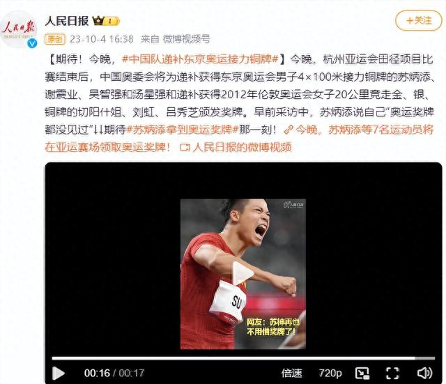 来源：@人民日报